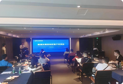 云路网络科技发展历程