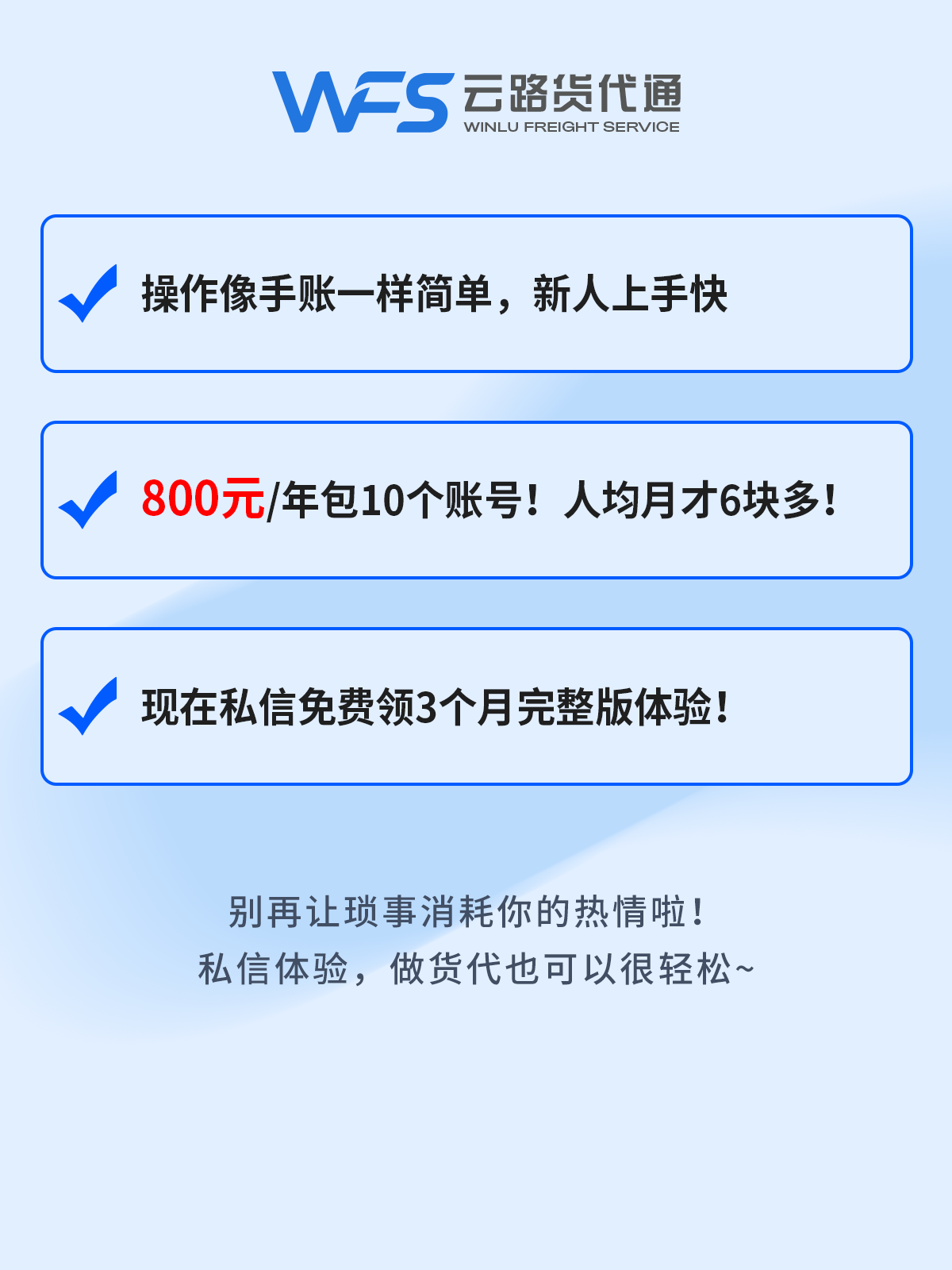 智能化管理系统04.png