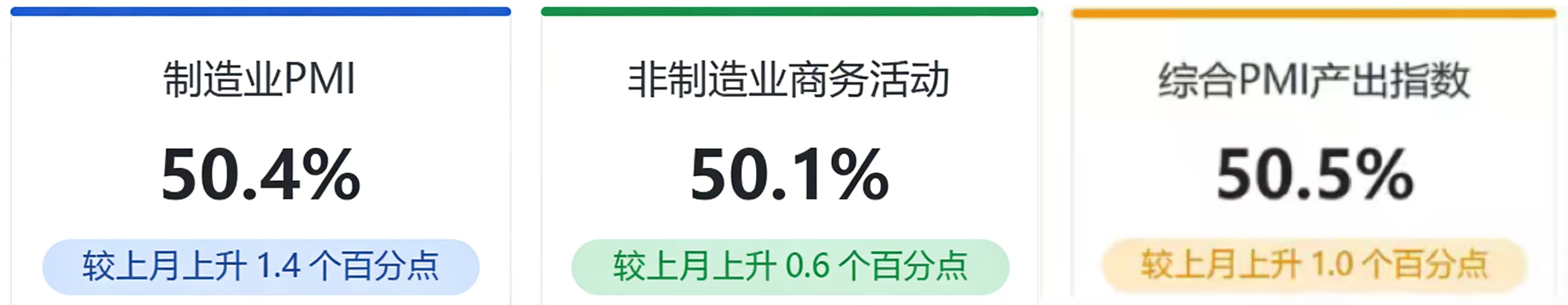 4月2日.jpg